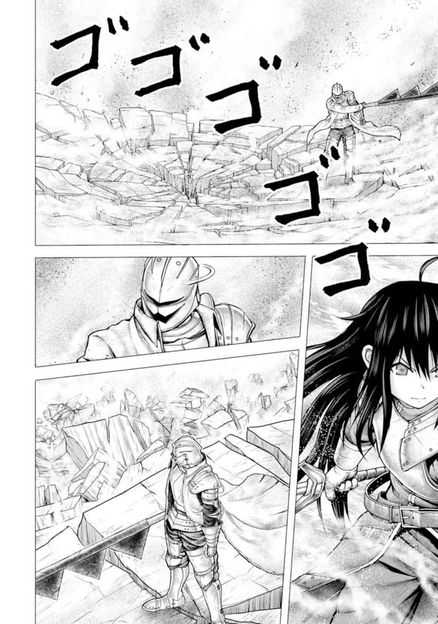 Hakurai no Kishi Chapter 1.3 34